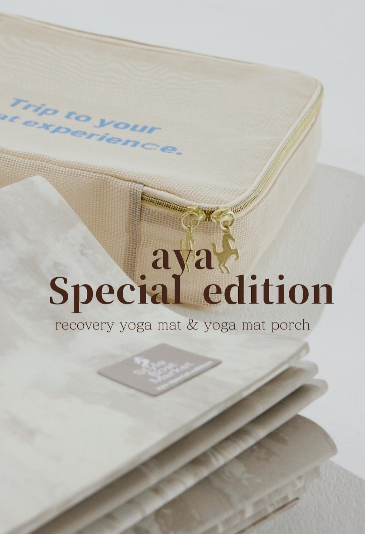ayaさんコラボRecovery Yoga mat 折りたたみ3mmベージュ