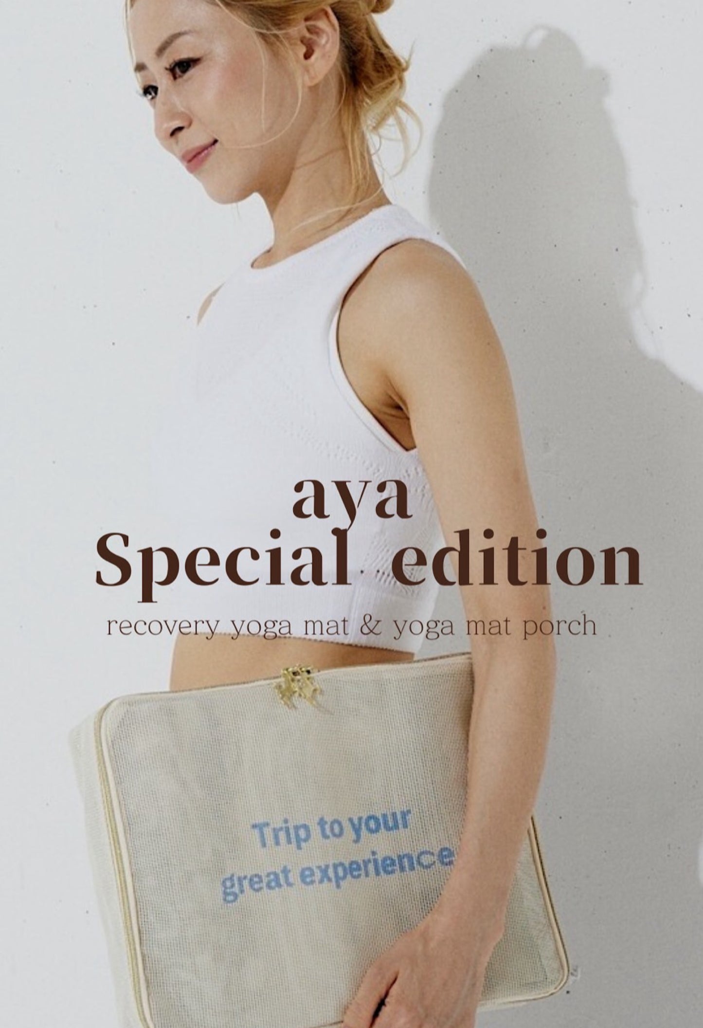 ayaさんコラボRecovery Yoga mat メッシュポーチ 限定カラー ホワイト