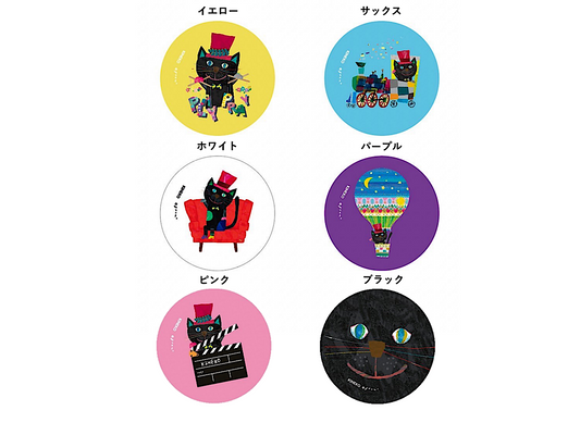 キネコといっしょ 缶バッジ