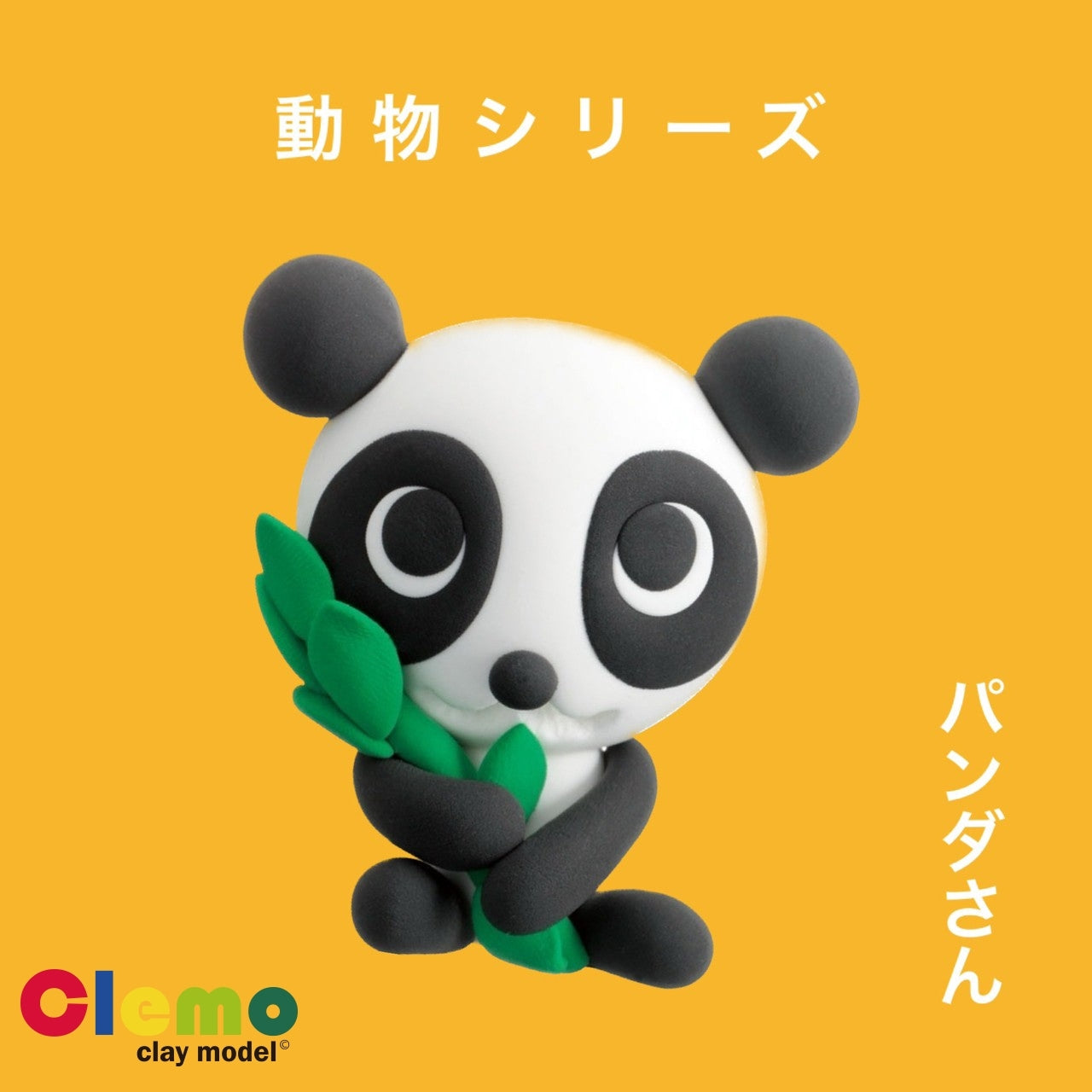 clemoカプセル 動物シリーズ 20個セット