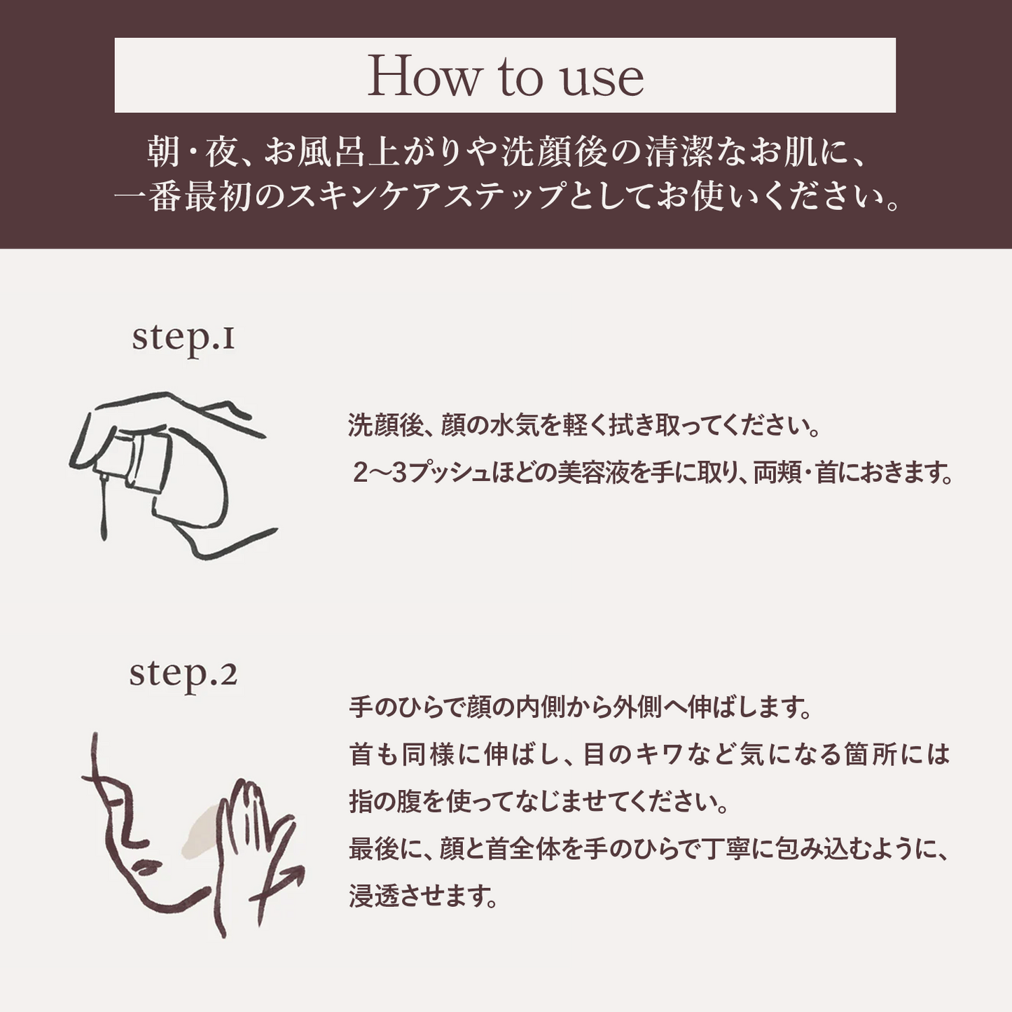 RETHREE HYBRID SERUM
