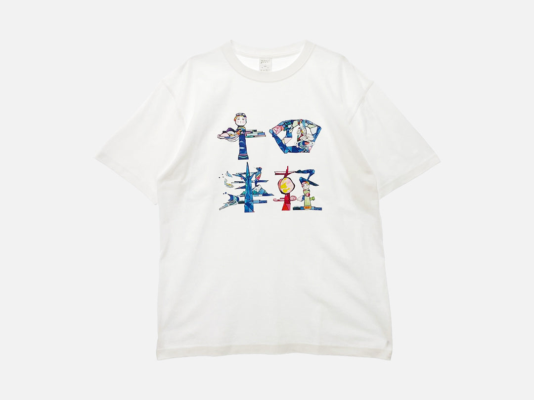 十四津軽【Logo Tシャツ】(White)